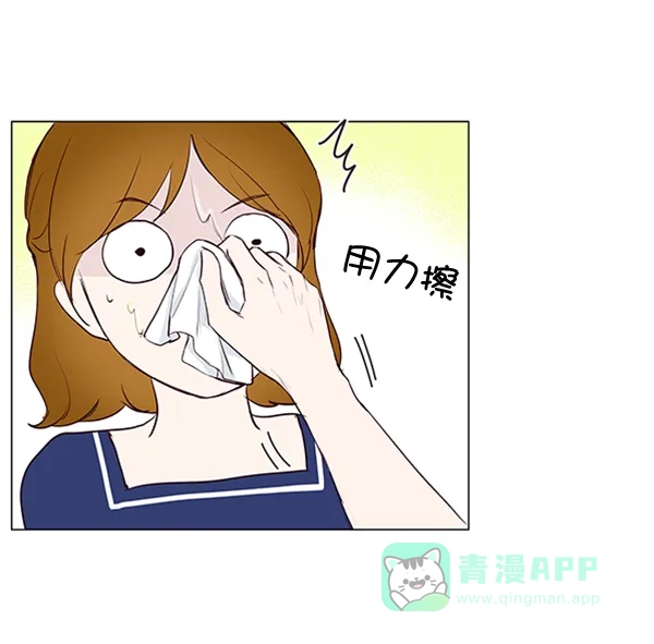 《所以和黑粉结婚了》第28话 第11页