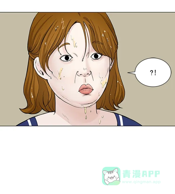 《所以和黑粉结婚了》第28话 第7页