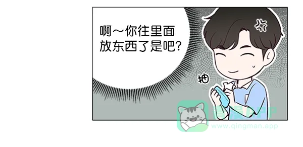 《所以和黑粉结婚了》第28话 第10页