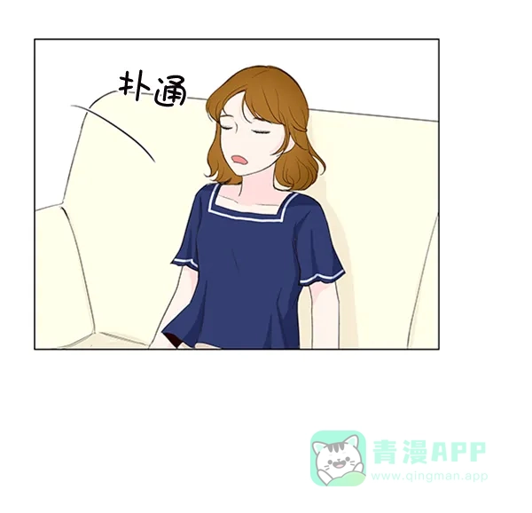 《所以和黑粉结婚了》第28话 第52页