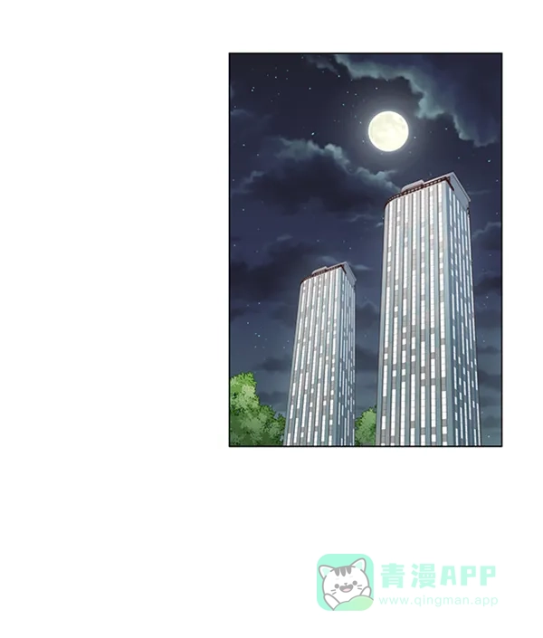 《所以和黑粉结婚了》第28话 第51页
