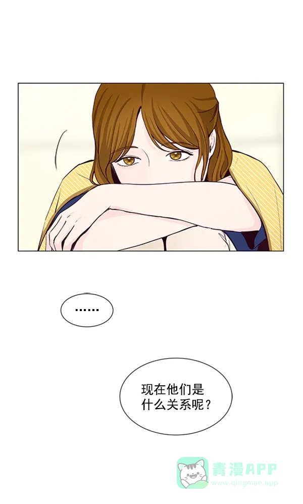 《所以和黑粉结婚了》第28话 第83页