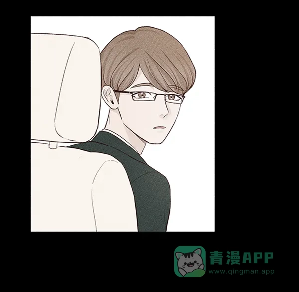 《所以和黑粉结婚了》第28话 第44页