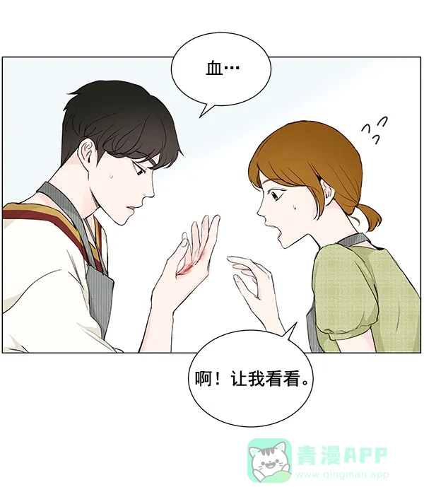 《所以和黑粉结婚了》第29话 第35页
