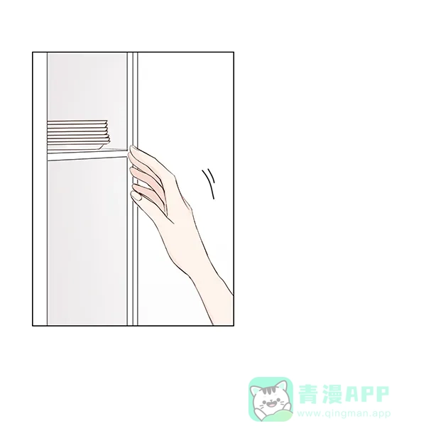 《所以和黑粉结婚了》第29话 第19页