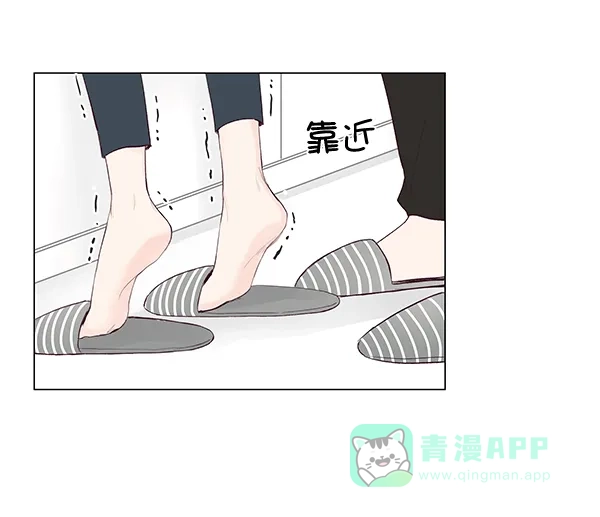 《所以和黑粉结婚了》第29话 第22页
