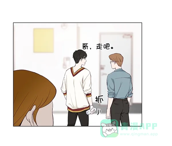《所以和黑粉结婚了》第29话 第59页