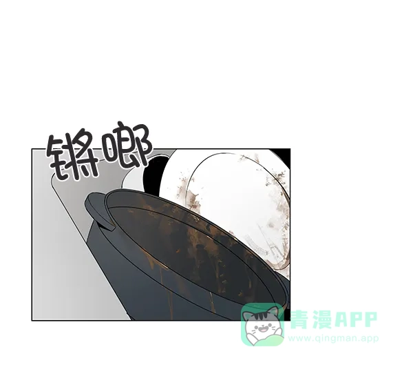 《所以和黑粉结婚了》第29话 第54页