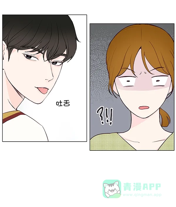 《所以和黑粉结婚了》第29话 第61页