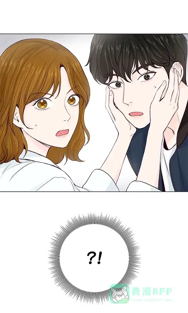 《所以和黑粉结婚了》第29话 第75页