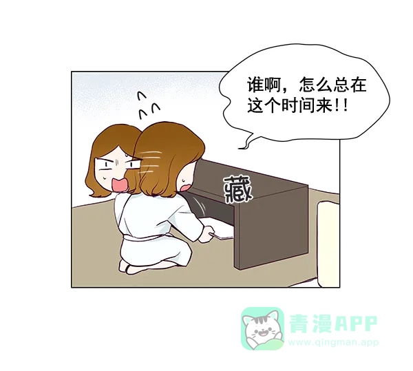 《所以和黑粉结婚了》第29话 第66页