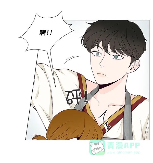 《所以和黑粉结婚了》第29话 第28页