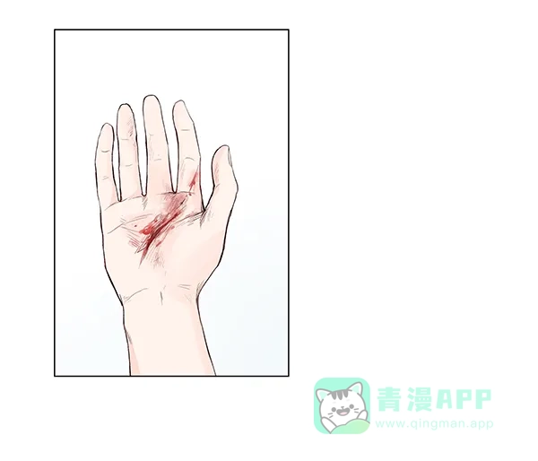 《所以和黑粉结婚了》第29话 第34页