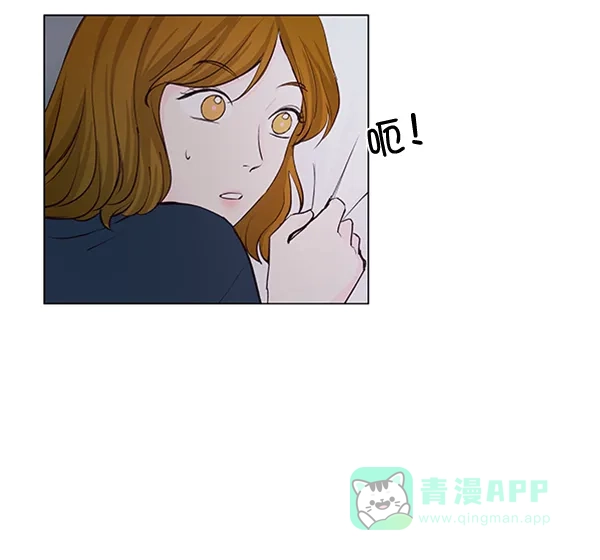 《所以和黑粉结婚了》第30话 第69页