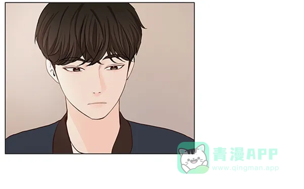 《所以和黑粉结婚了》第30话 第50页