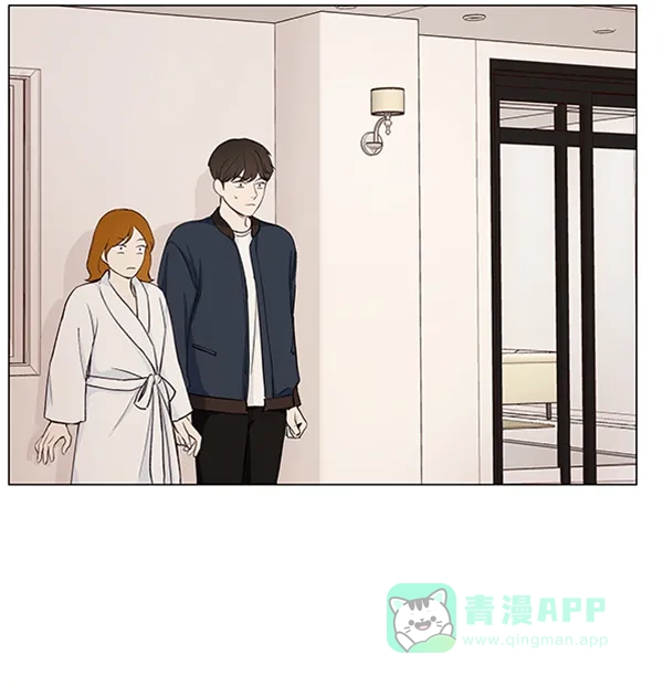《所以和黑粉结婚了》第30话 第9页