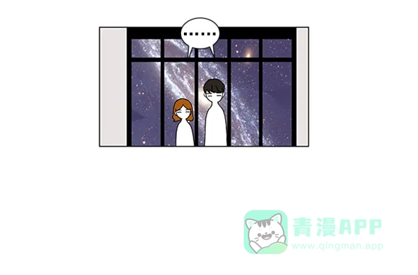 《所以和黑粉结婚了》第30话 第32页