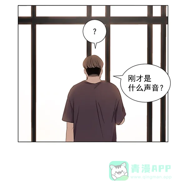 《所以和黑粉结婚了》第30话 第14页