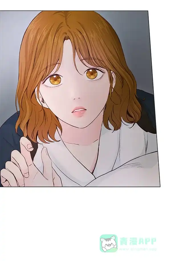 《所以和黑粉结婚了》第30话 第73页