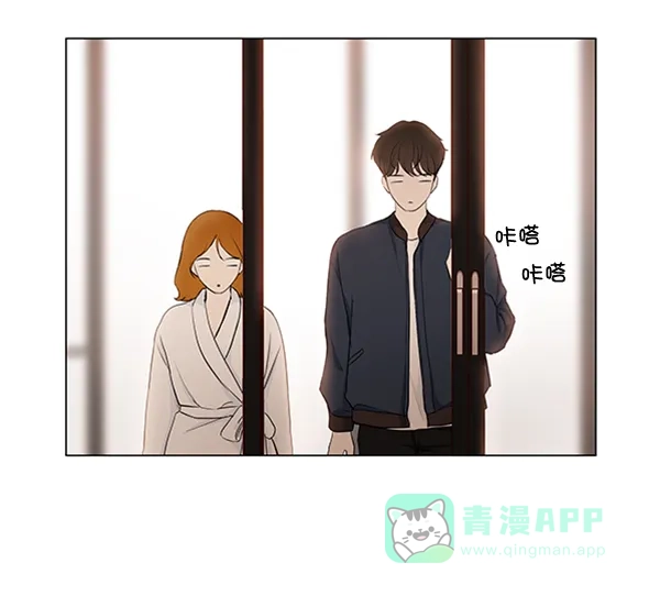 《所以和黑粉结婚了》第30话 第31页