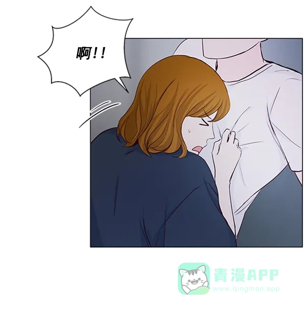 《所以和黑粉结婚了》第30话 第68页