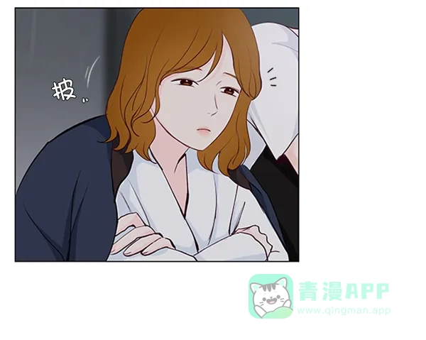 《所以和黑粉结婚了》第30话 第61页