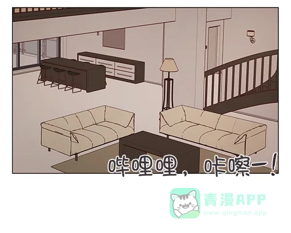 《所以和黑粉结婚了》第30话 第18页