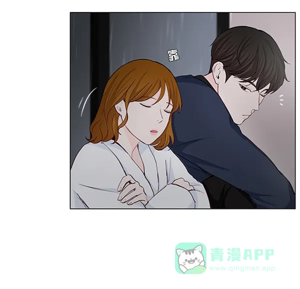 《所以和黑粉结婚了》第30话 第57页
