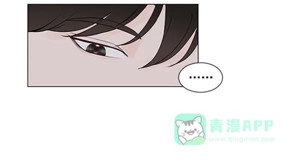 《所以和黑粉结婚了》第30话 第59页
