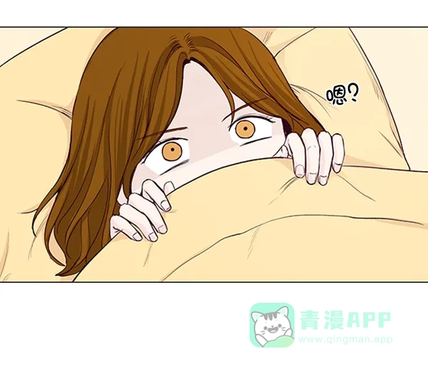 《所以和黑粉结婚了》第31话 第54页