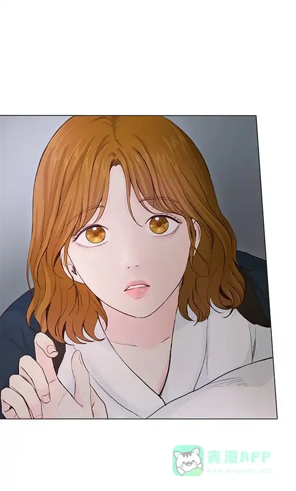 《所以和黑粉结婚了》第31话 第2页