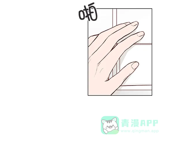 《所以和黑粉结婚了》第31话 第24页