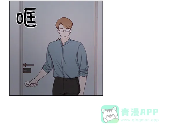 《所以和黑粉结婚了》第31话 第19页