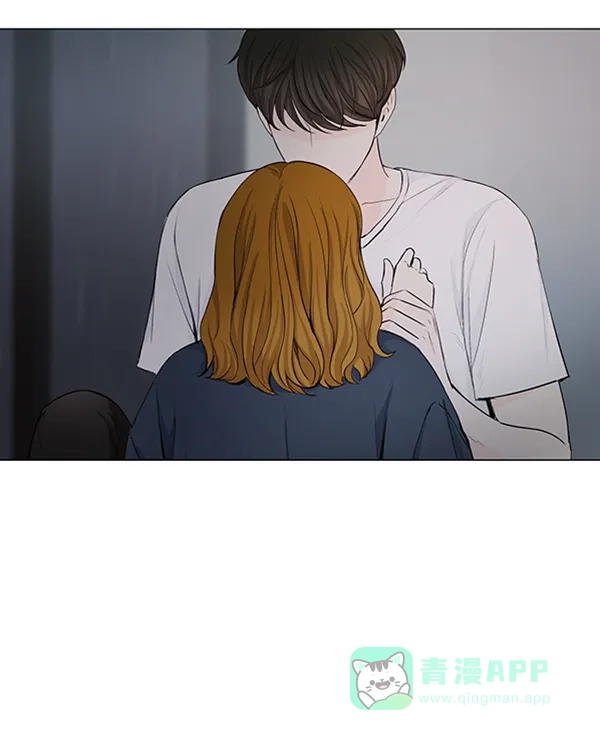 《所以和黑粉结婚了》第31话 第5页