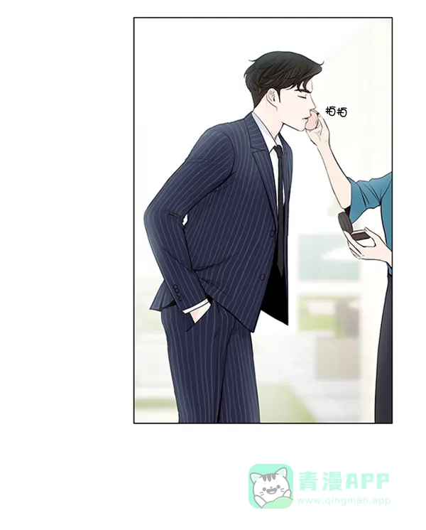 《所以和黑粉结婚了》第31话 第61页