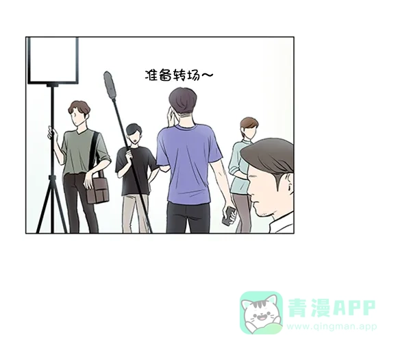 《所以和黑粉结婚了》第31话 第60页