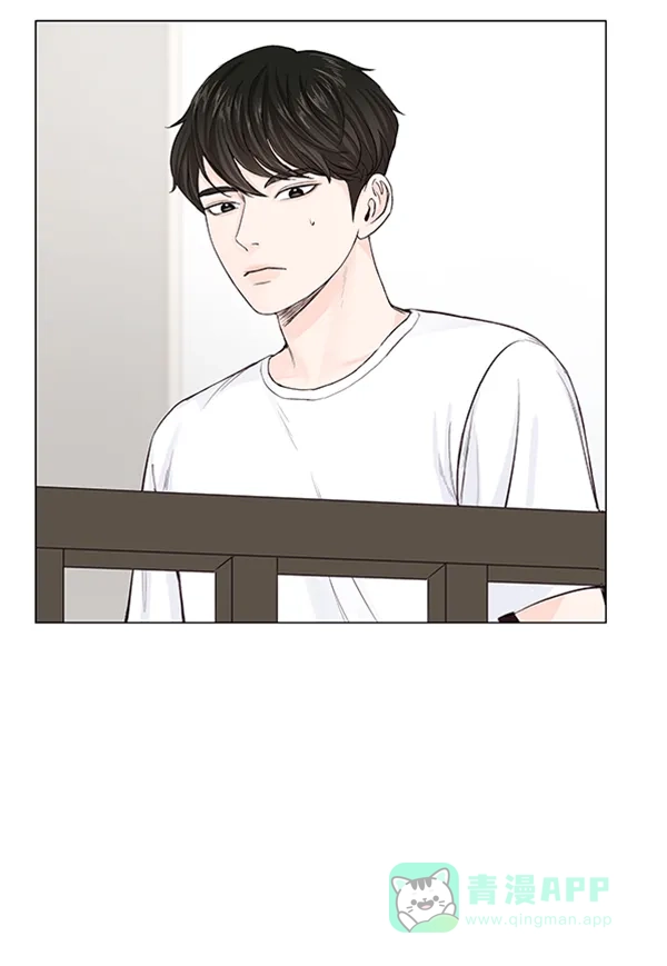 《所以和黑粉结婚了》第31话 第46页