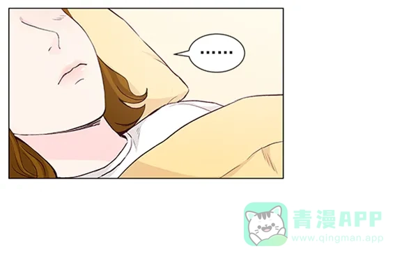 《所以和黑粉结婚了》第31话 第56页