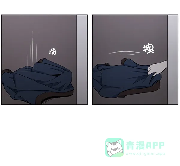 《所以和黑粉结婚了》第31话 第13页