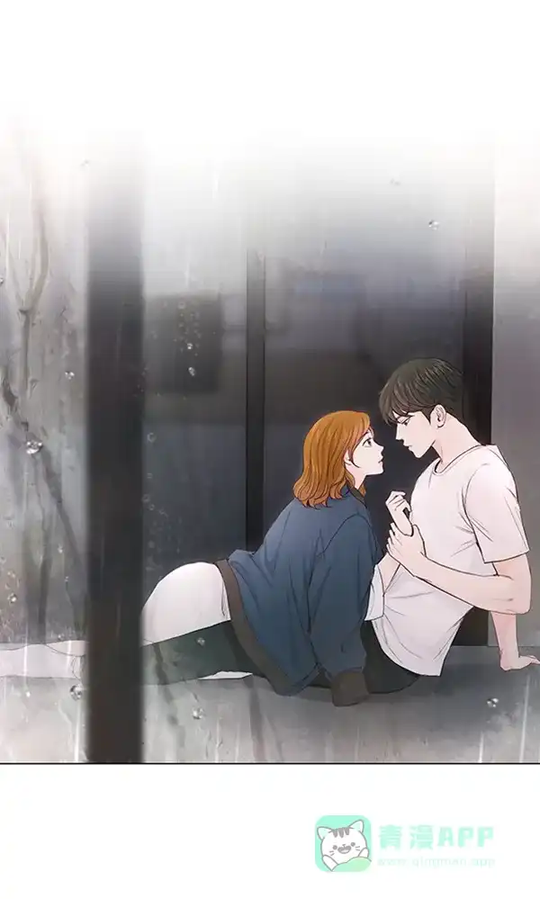 《所以和黑粉结婚了》第31话 第3页