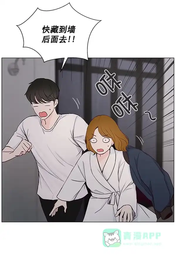 《所以和黑粉结婚了》第31话 第12页