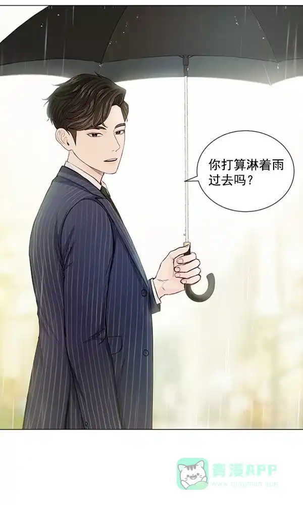 《所以和黑粉结婚了》第32话 第62页