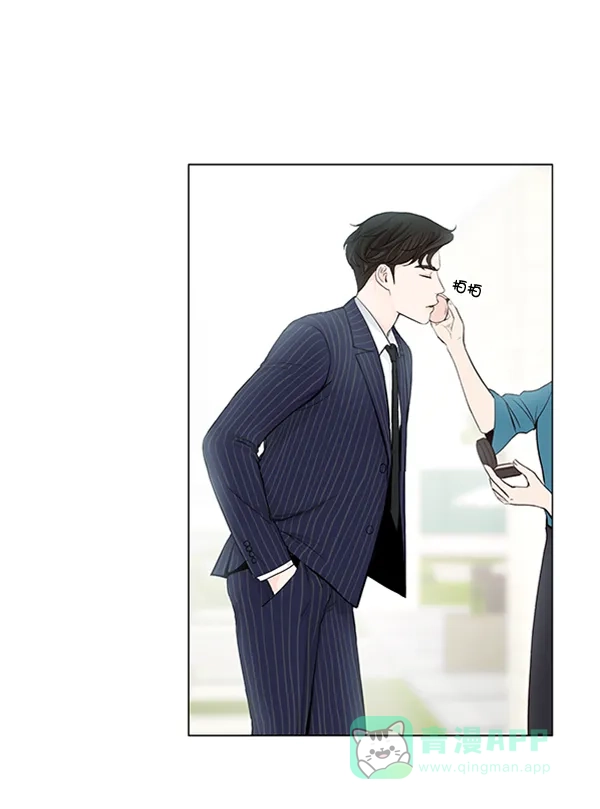 《所以和黑粉结婚了》第32话 第1页
