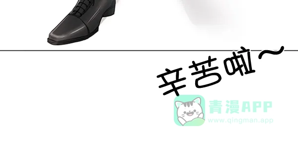 《所以和黑粉结婚了》第32话 第41页