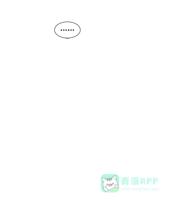 《所以和黑粉结婚了》第32话 第68页