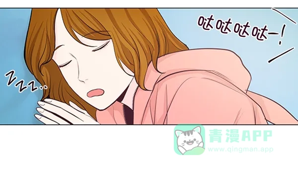 《所以和黑粉结婚了》第33话 第50页
