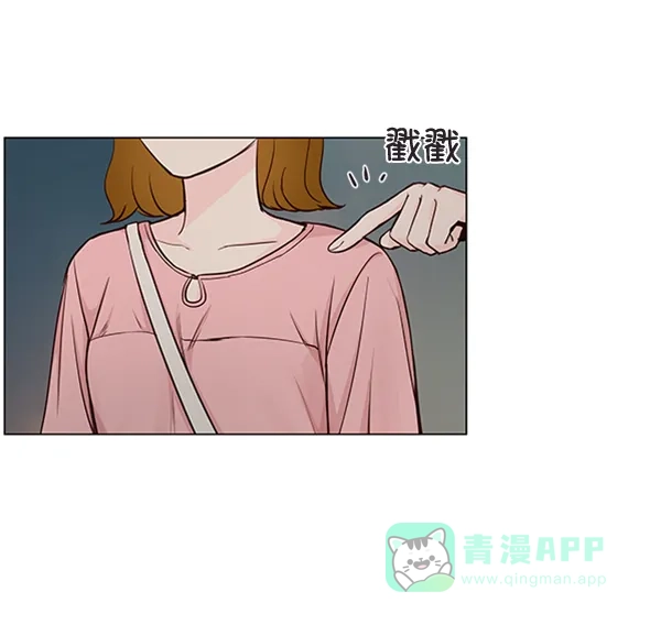 《所以和黑粉结婚了》第33话 第13页