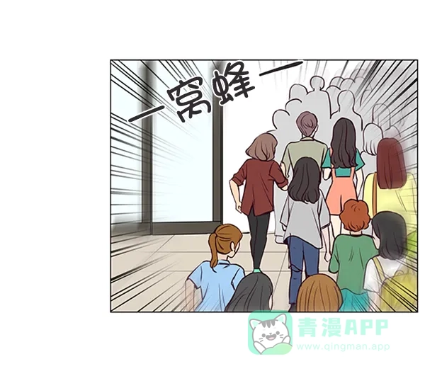 《所以和黑粉结婚了》第33话 第54页