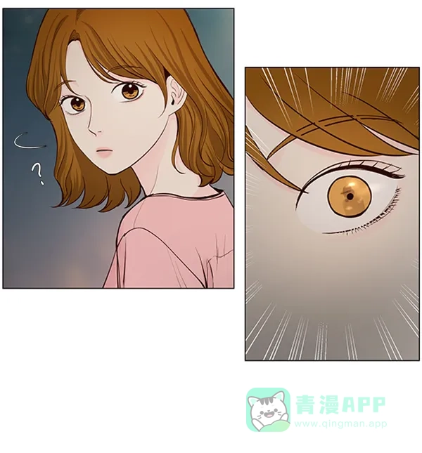 《所以和黑粉结婚了》第33话 第14页