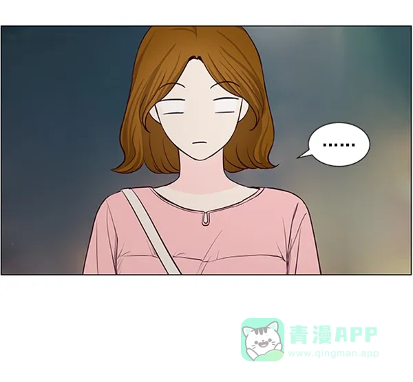 《所以和黑粉结婚了》第33话 第11页